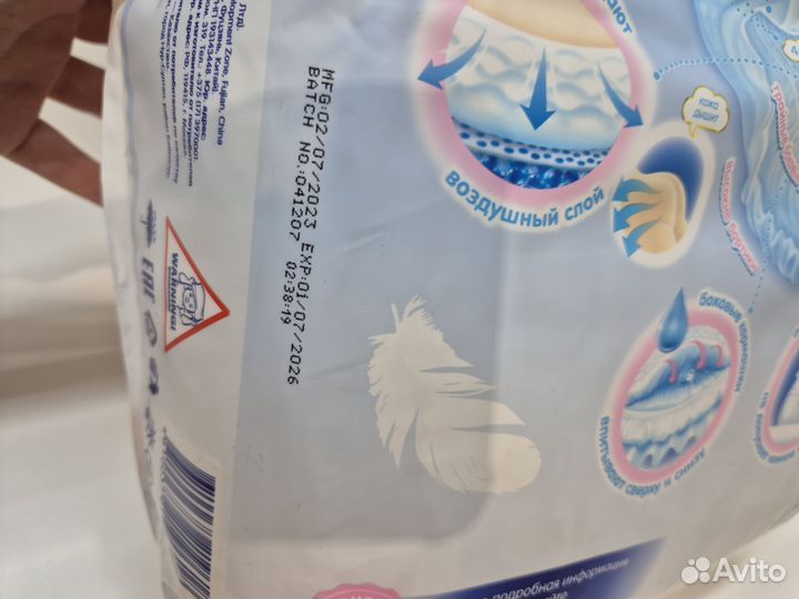 Подгузники трусики manu l