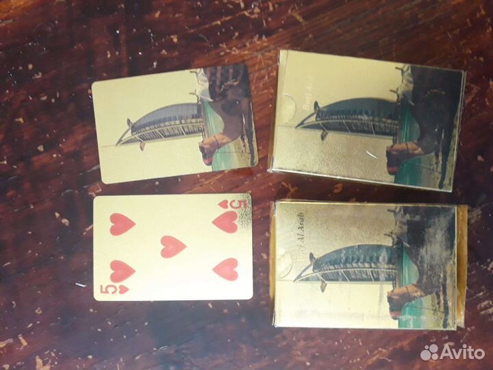Карты пластиковые новые