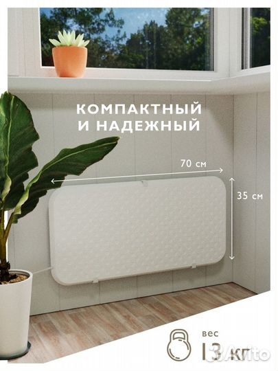Кварцевый обогреватель