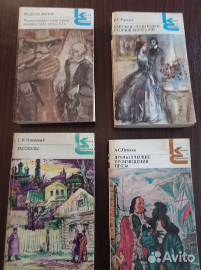 Книги из домашней библиотеки