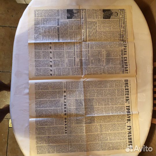 Журнал «Огонек», 1968 г