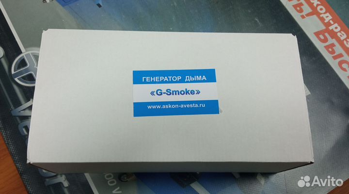 Дымогенератор 
