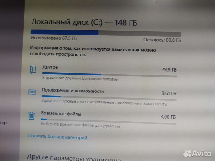 Системный блок бу