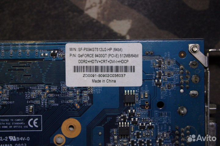 Geforce 9400gt