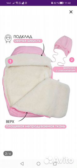 Конверт на выписку для девочки