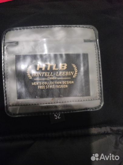 Куртка зимняя мужская