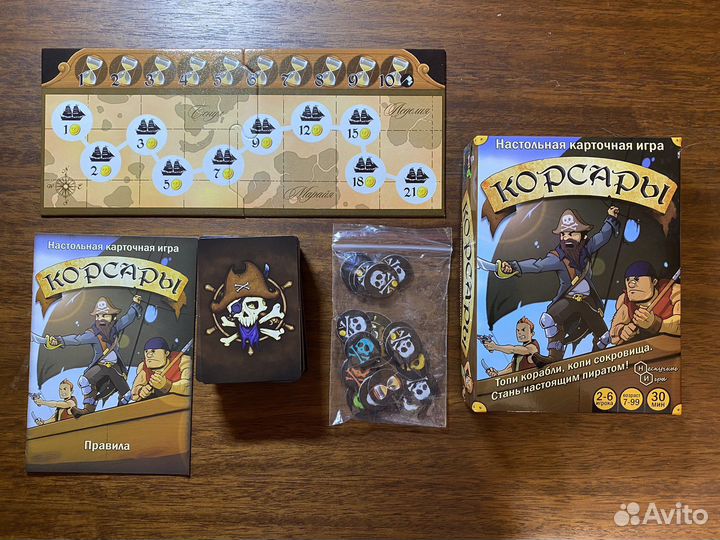 Настольные игры Корсары/Волки и овцы/Скраббл