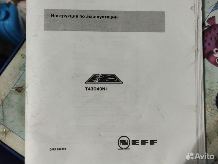 Индукционная панель neff