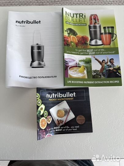 Блендер (электроэкстрактор) NutriBullet NB-101B