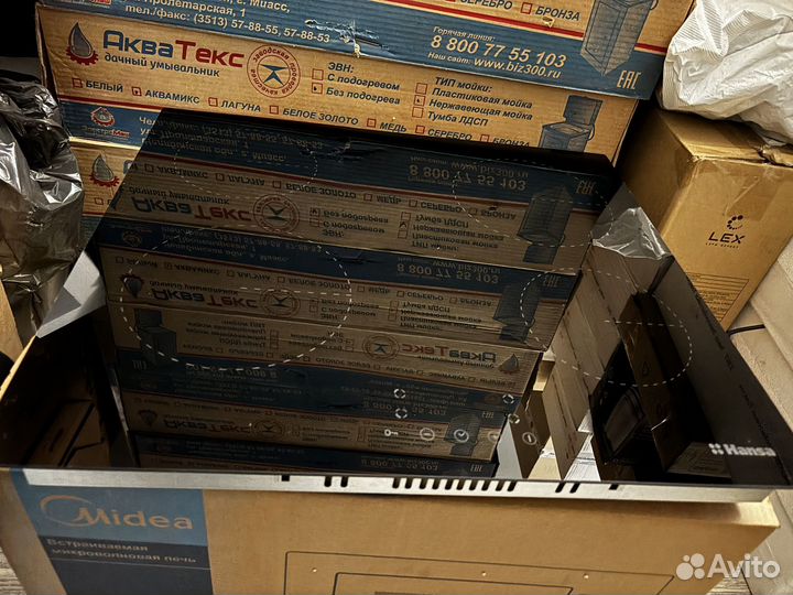 Электрическая варочная поверхность Hansa BHC633009