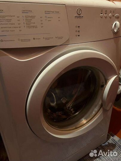 Стиральная машина