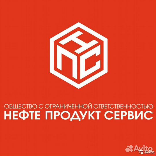 Водитель-экспедитор автомобиля (бензовоз)