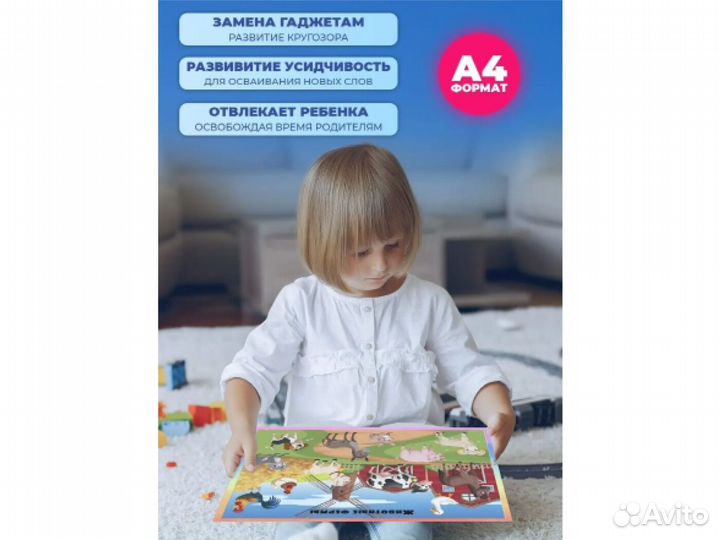 Игры на липучках