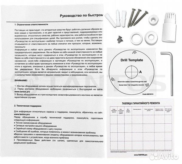 Купольная видеокамера tantos TSi-Ee50FPN