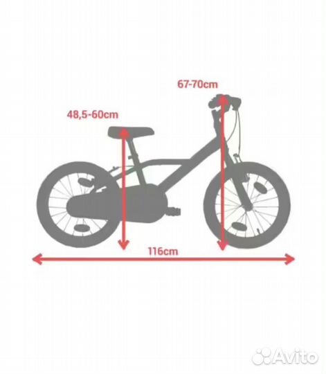 Велосипед Декатлон