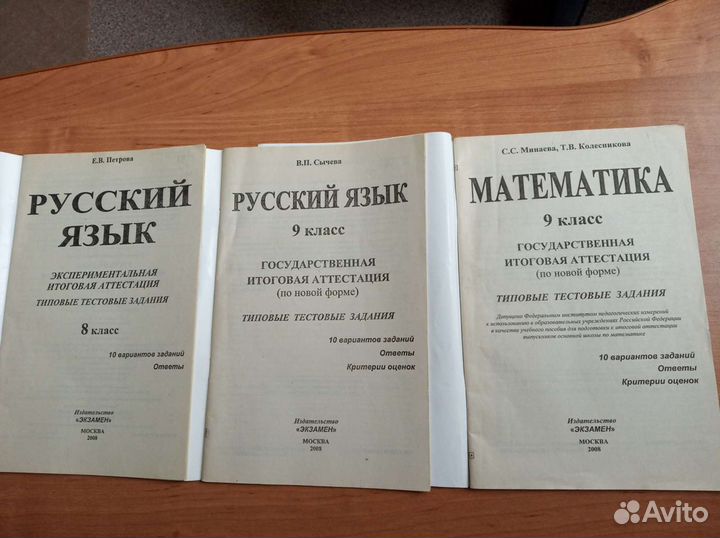 Типовые тестовые задания для 9 класса