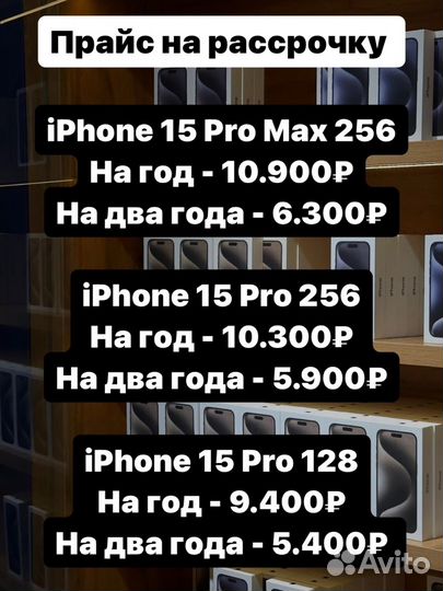 iPhone 14 Pro, 128 ГБ