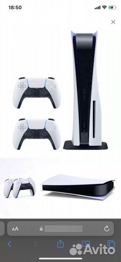 Sony playstation 5 с дисководом