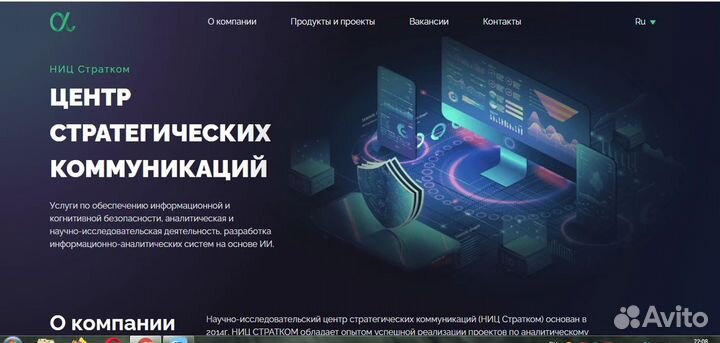 Создание сайтов wordpress