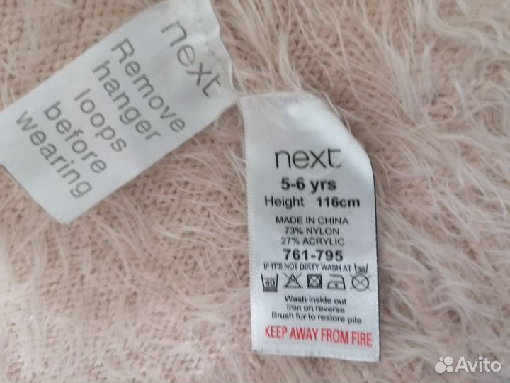 Кофта для девочки (махровая)