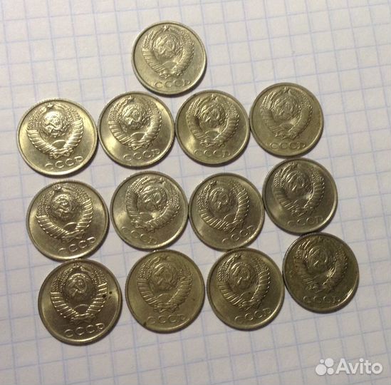 10 копеек 1990 г. 13 штук