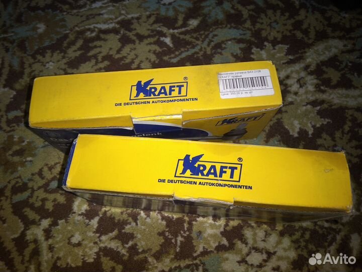 Наконечник рулевой 2108