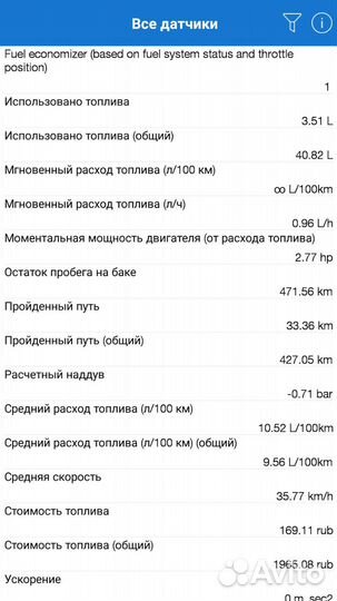 Сканер для диагностики Volvo + программа+обучение