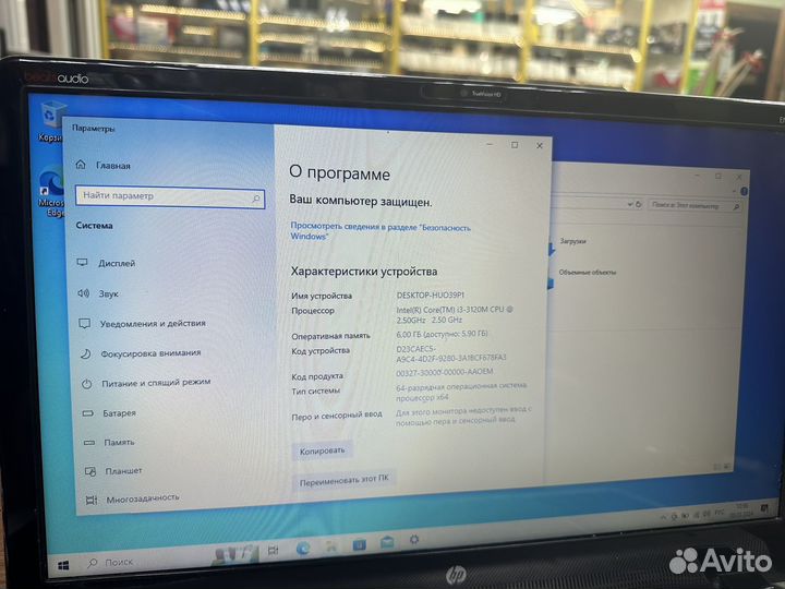 Ноутбук HP Envy m6-1251er