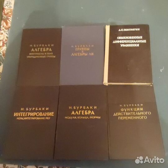 Продаю книги технические