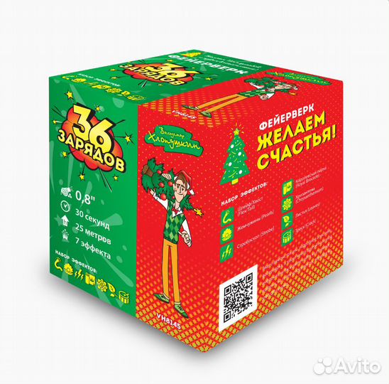 Салюты и фейерверки