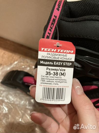 Роликовые коньки для девочки раздвижные