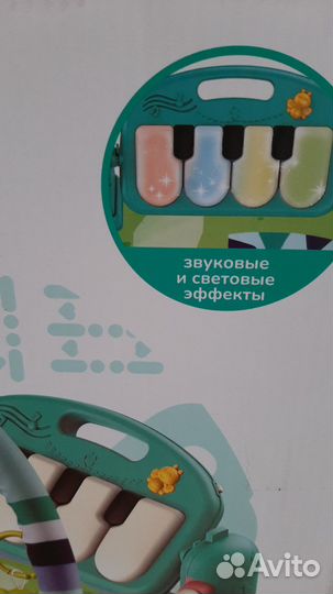 Развивающий коврик с пианино