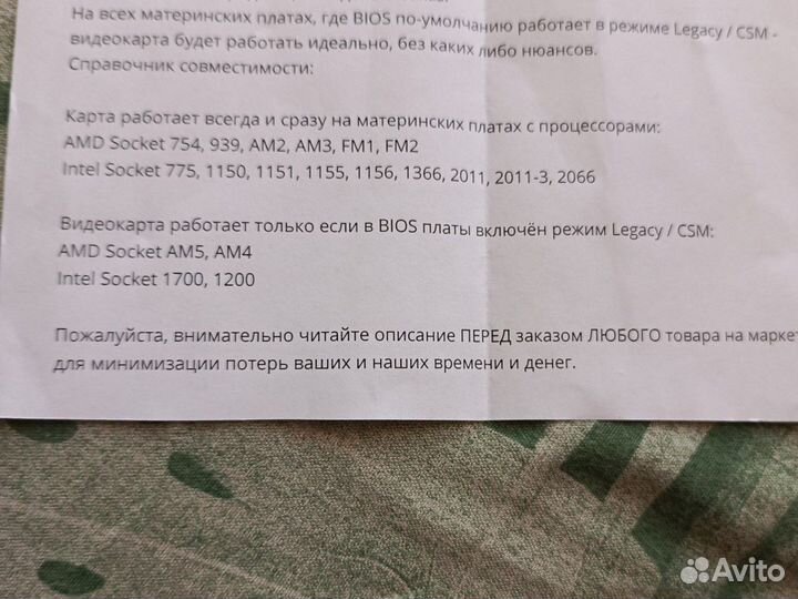 Видеокарта Gigabyte GeForce 8400 ddr2 512 мб