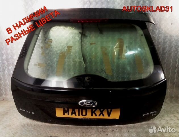 Крышка багажника Ford Focus 2 рестайлинг Хетчбэк