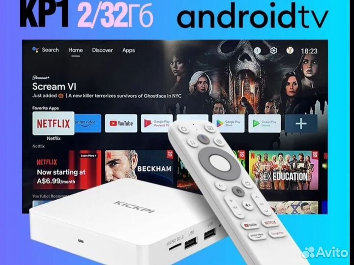 TV BOX kickpi KP1, (2-32Gb), AndroidTV11, S905 Y4