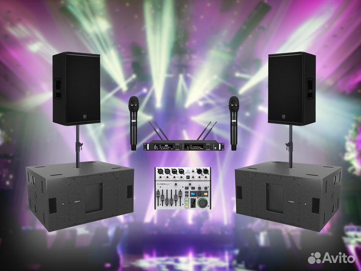 Аренда звука и света для мероприятий