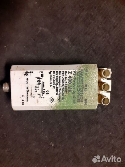 Устройство изу-400/220-В-012 ух