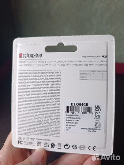 Флешка Kingston DTX/64GB USB3.2 Gen 1