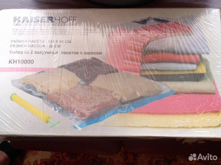 Вакуумные пакеты с клапаном и насосом