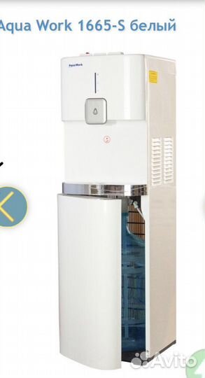 Кулер с нижней загрузкой