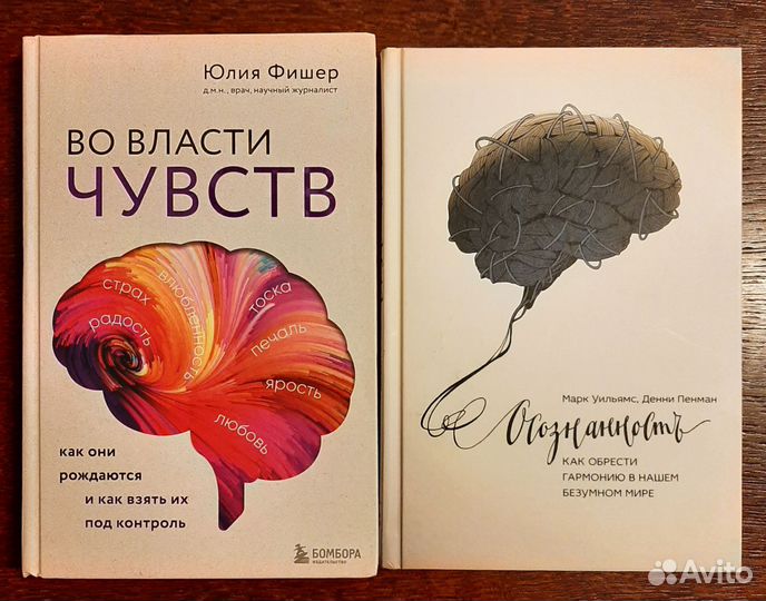 Популярная,психология