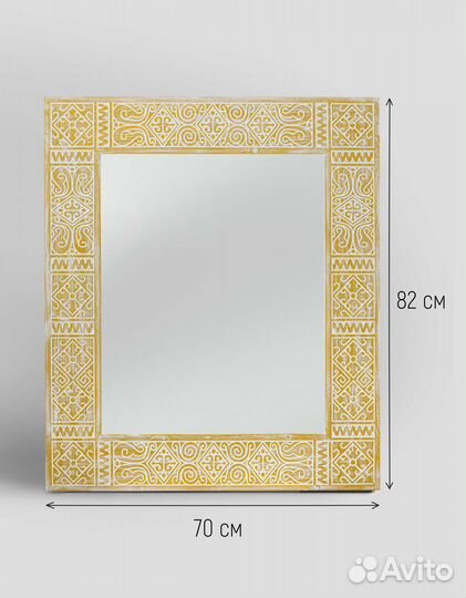 Зеркало в раме из массива 70х82 желтое