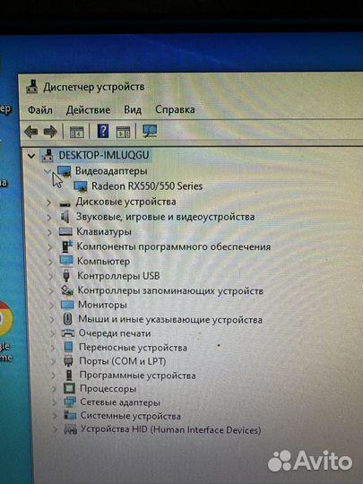 Маленький игровой компьютер