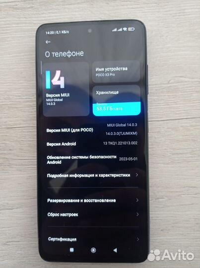 Xiaomi Poco X3 Pro, 6/128 ГБ