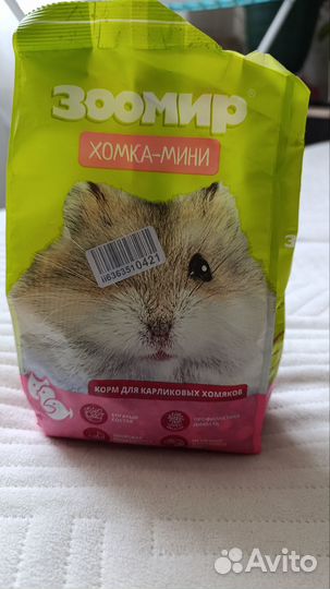 Клетка для хомяка (подходит для джунгарика)