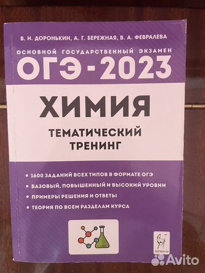 Книги учебники