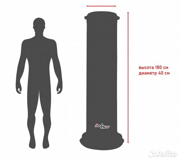 Напольный боксерский мешок MAX 180