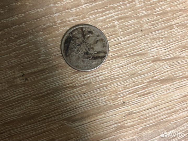 5 рублей 1997 года