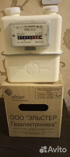 Газовый счетчик