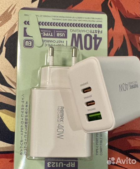 Быстрая зарядка на 3 выхода + 2 шт type-c